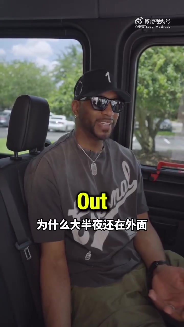 leyu-麦迪：为尼克斯粉丝感到高兴 但扔鸡蛋扯人球衣的行为真的不该做